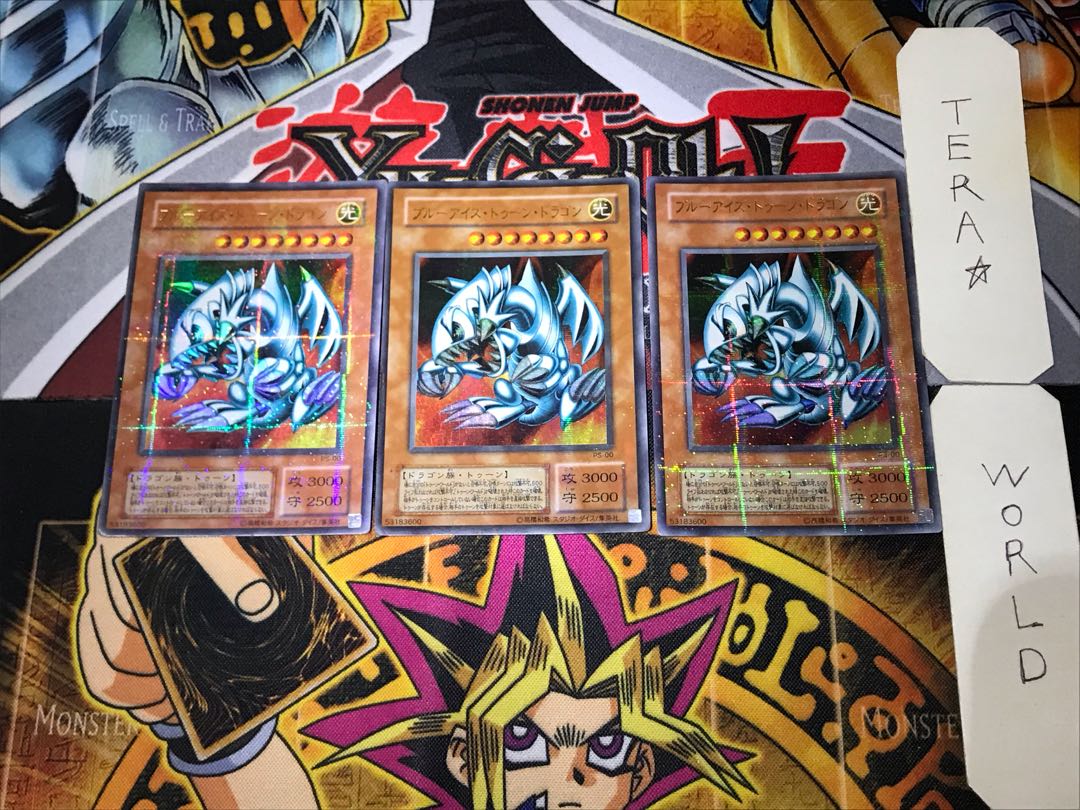 Blue-Eyes Toon Dragon 2nd period ver 2 Ultra Parallel 3-card set Tera