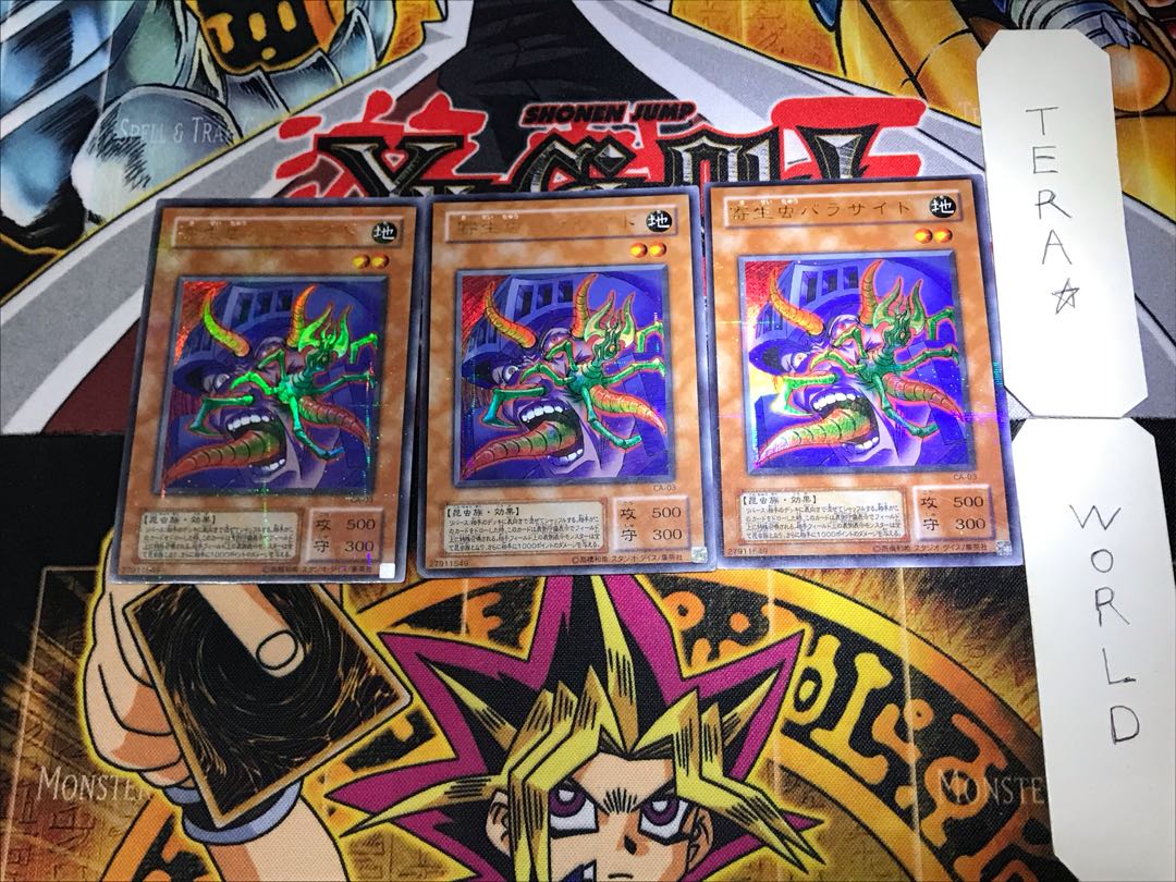 Parasite Paracide 2nd period ver 4 Ultra Parallel 3-card set Tera