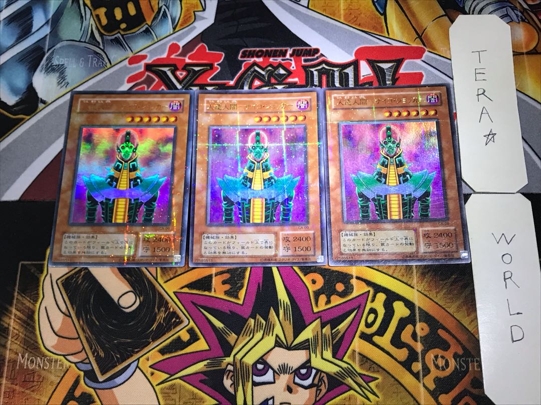 Android - Psycho Shocker 2nd period ver 2 Ultra Parallel 3-card set Tera