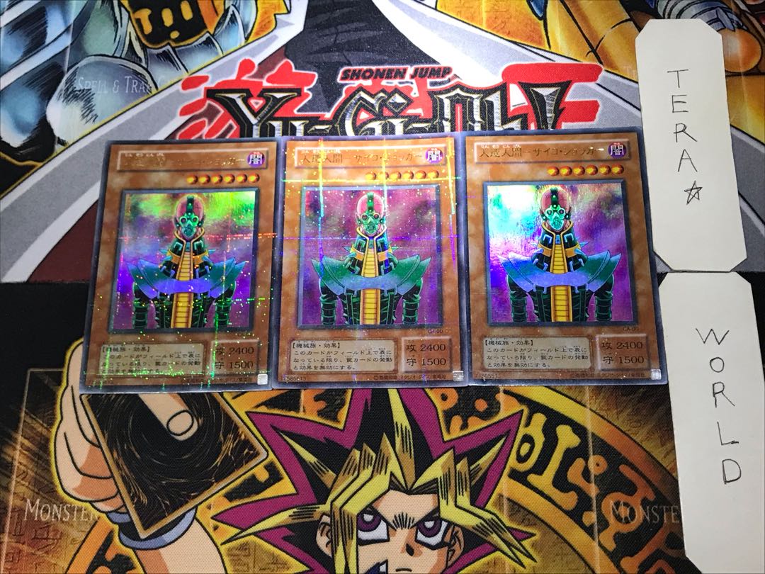 Android - Psycho Shocker 2nd period ver 5 Ultra Parallel 3-card set Tera