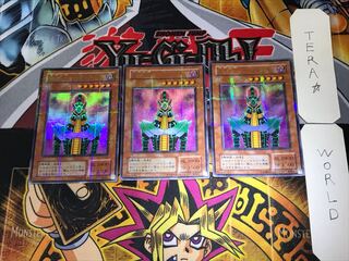 Android - Psycho Shocker 2nd period ver 9 Ultra Parallel 3-card set Tera