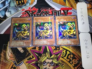 The Fiend Megacyber 2nd period ver 4 Ultra Parallel Set of 3 Tera