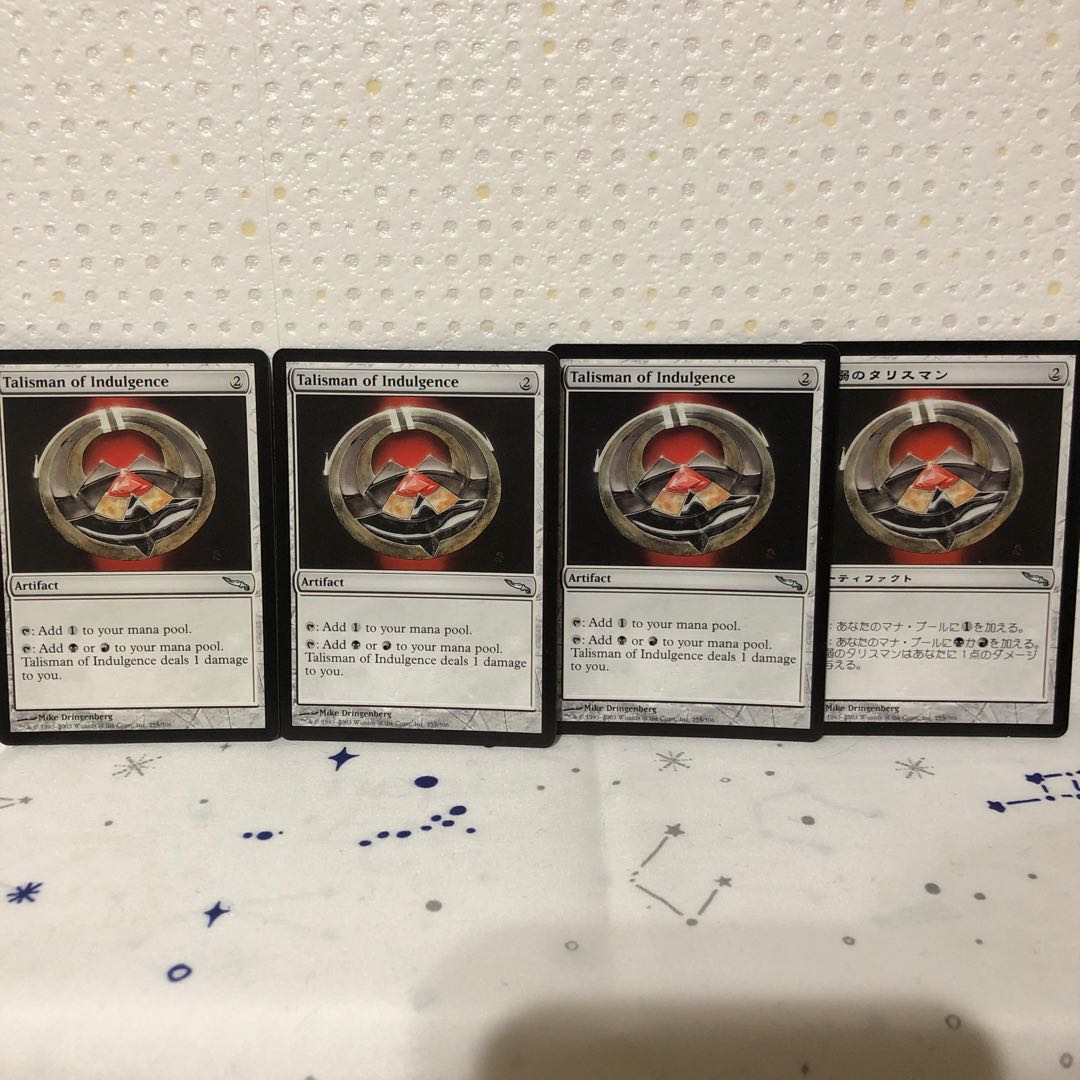 Talisman of Indulgence/Talisman of Indulgence 1枚