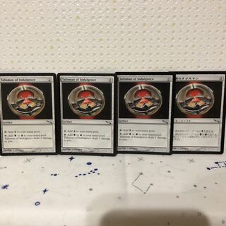 Talisman of Indulgence/Talisman of Indulgence 1枚