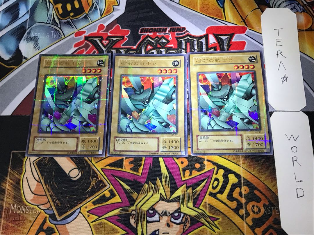 Alpha The Magnet Warrior 2nd period ver 4 Ultra Parallel 3-card set Tera