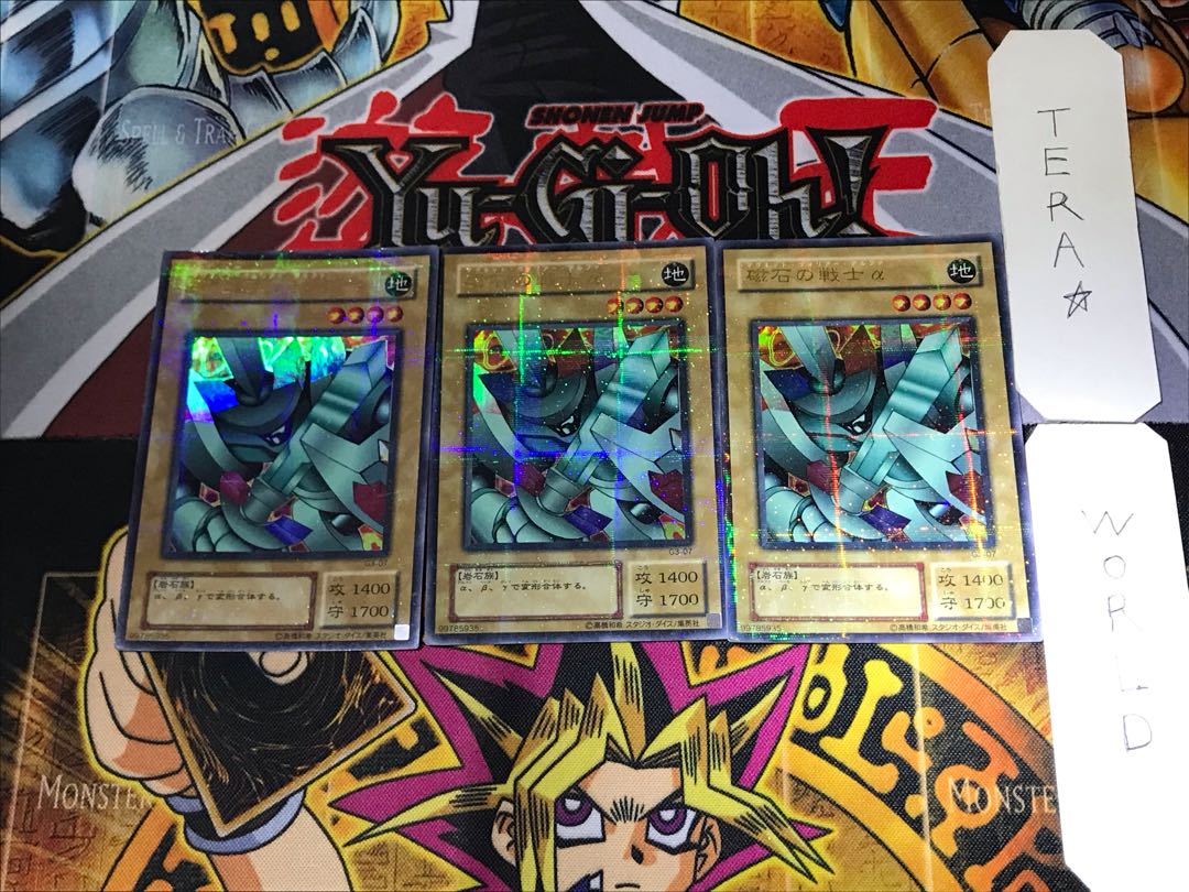 Alpha The Magnet Warrior 2nd period ver 6 Ultra Parallel 3-card set Tera