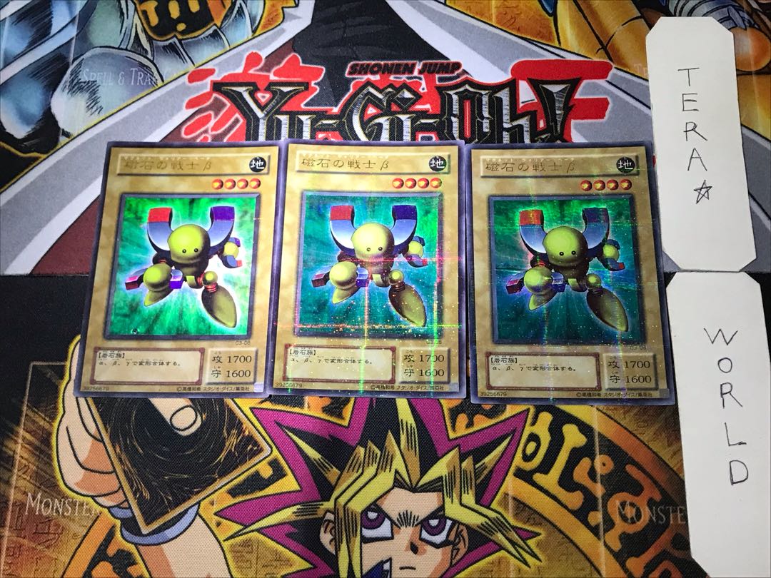 Beta The Magnet Warrior 2nd period ver 2 Ultra Parallel 3-card set Tera