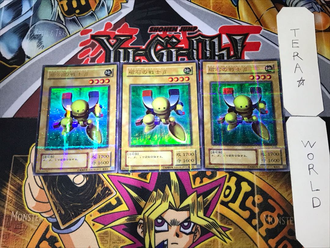 Beta The Magnet Warrior 2nd period ver 3 Ultra Parallel 3-card set Tera