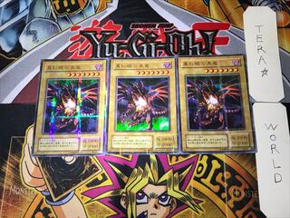 真紅眼の黒竜 P5 2期ver 5 ウルトラパラレル 3枚セット てら