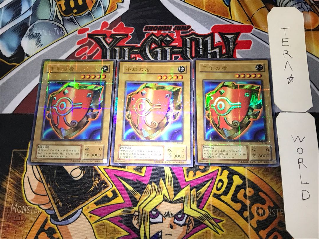 Millennium Shield 2nd period ver 4 Ultra Parallel 3-card set Tera