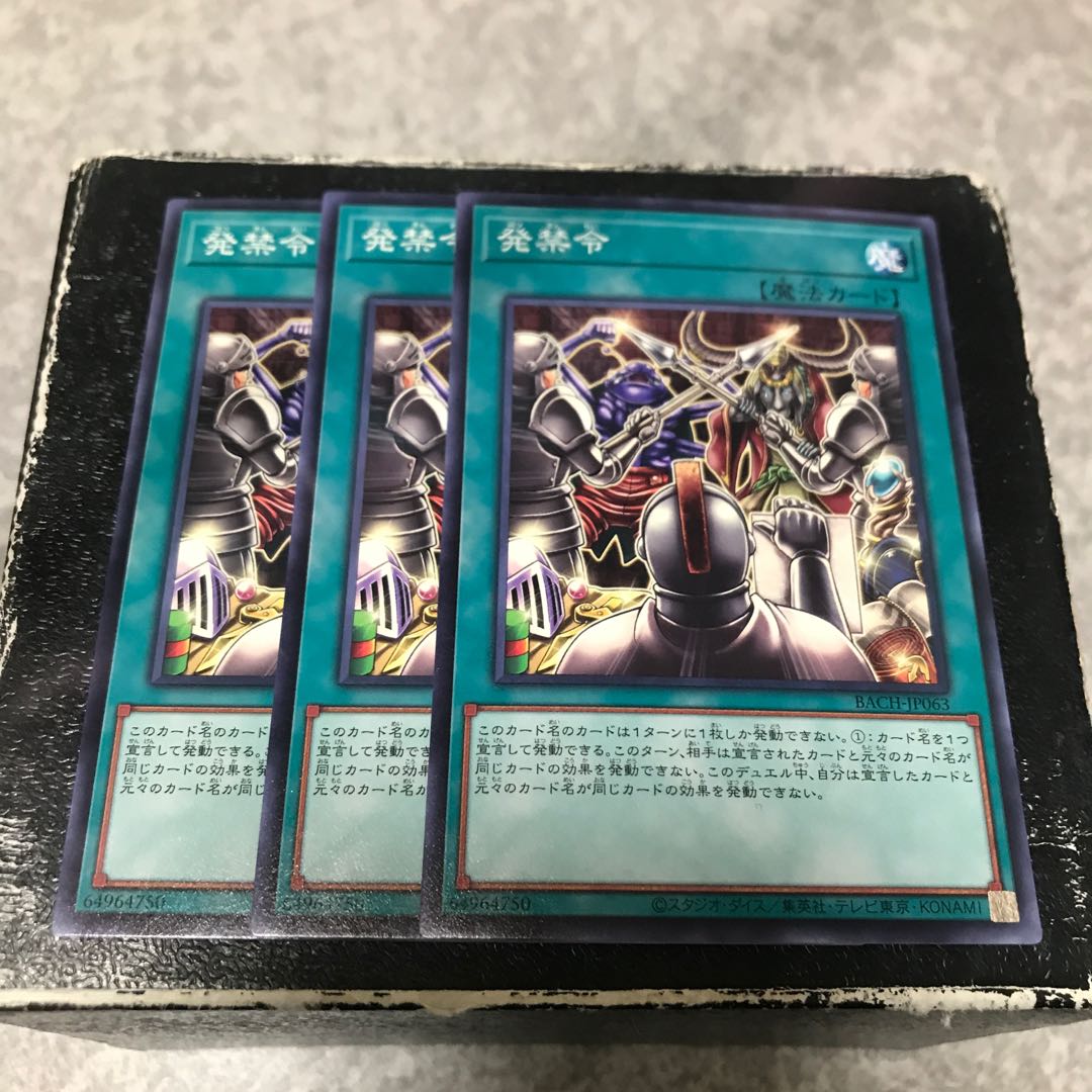 Injunction Order: 3 normal