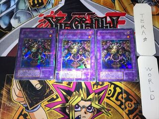 サウザンド・アイズ・サクリファイス 2期ver 6 ウルトラパラレル 3枚セット てら