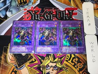 サウザンド・アイズ・サクリファイス 2期ver 8 ウルトラパラレル 3枚セット てら