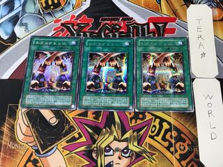 Exchange 2nd period ver 4 Secret 3-card set Tera