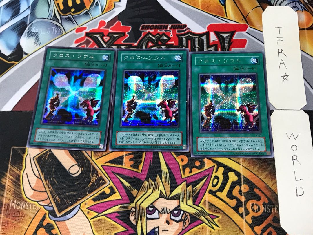 Soul Exchange 2nd period ver 6 Secret 3-card set Tera