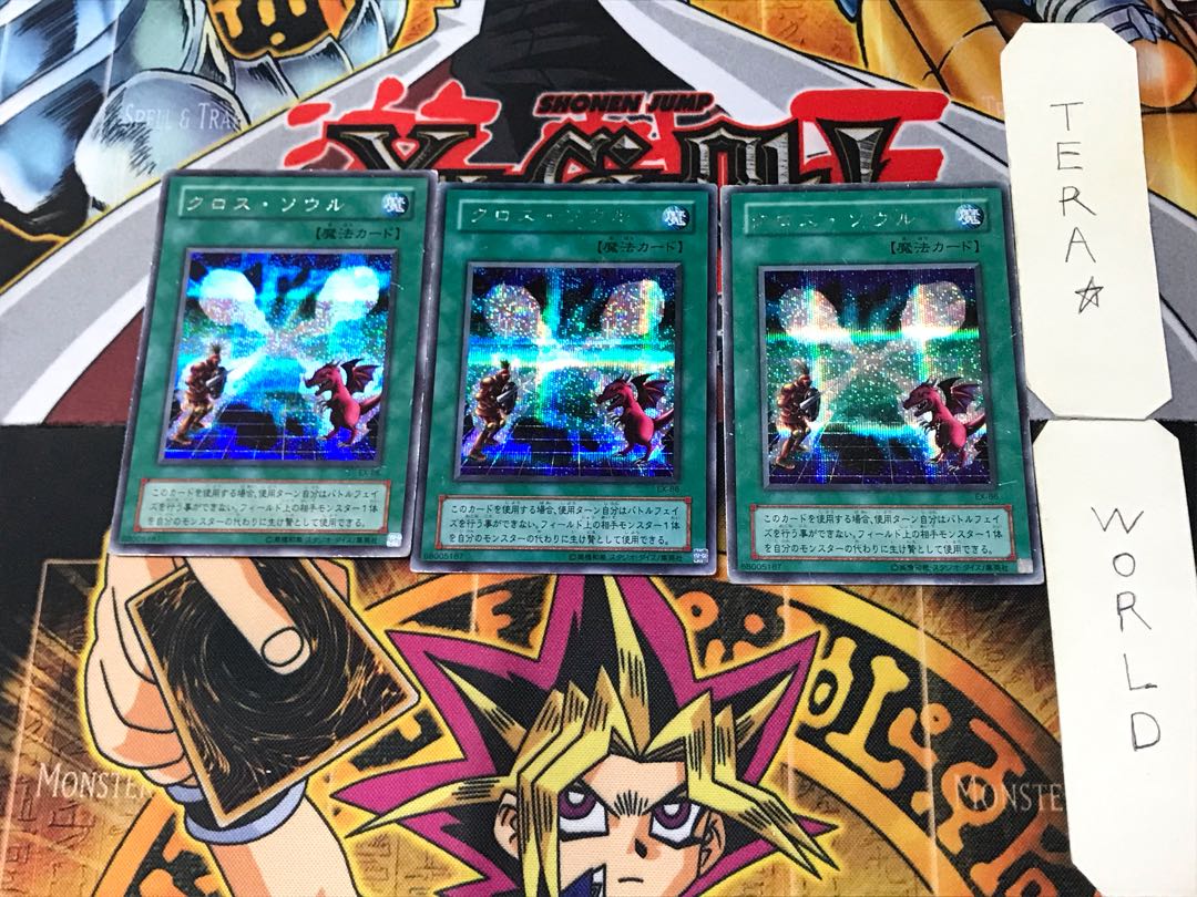 Soul Exchange 2nd period ver 7 Secret 3-card set Tera