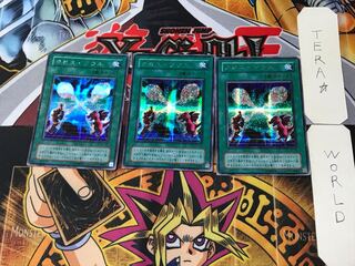 Soul Exchange 2nd period ver 8 Secret 3-card set Tera