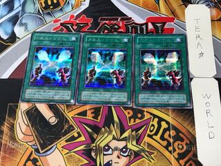 Soul Exchange 2nd period ver 9 Secret 3-card set Tera