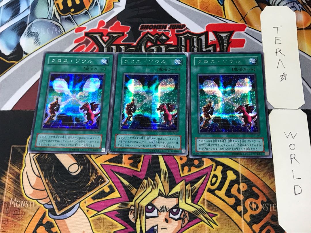 Soul Exchange 2nd period ver 10 Secret 3-card set Tera