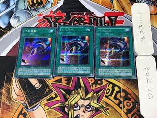 Card Destruction 2nd period ver 2 Secret 3-card set Tera