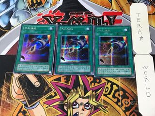 Card Destruction 2nd period ver 3 Secret 3-card set Tera