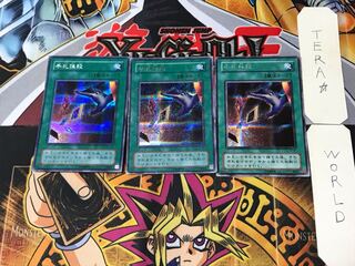 Card Destruction 2nd period ver 5 Secret 3-card set Tera