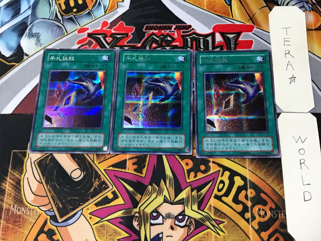 Card Destruction 2nd period ver 7 Secret 3-card set Tera