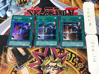 Card Destruction 2nd period ver 8 Secret 3-card set Tera