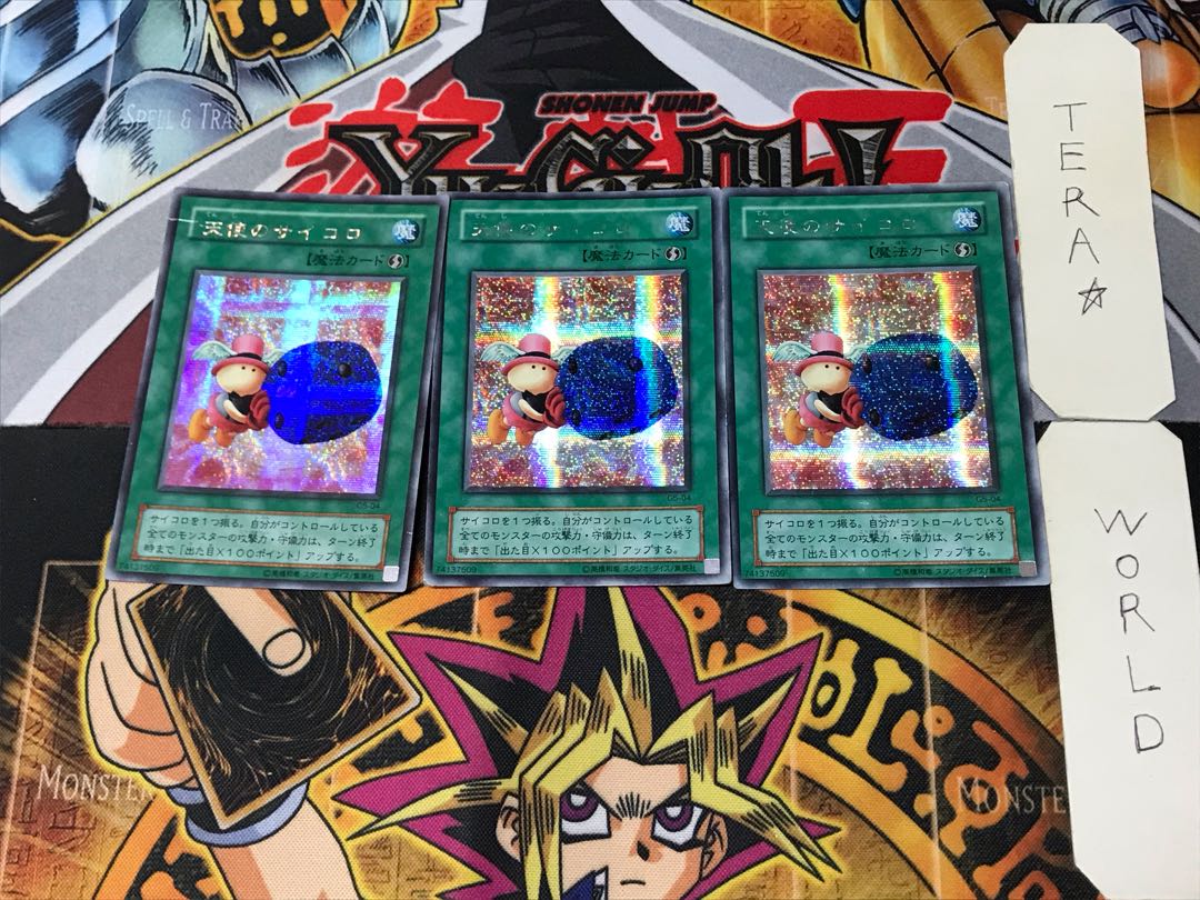 Graceful Dice 2nd period ver 5 Secret 3-card set Tera