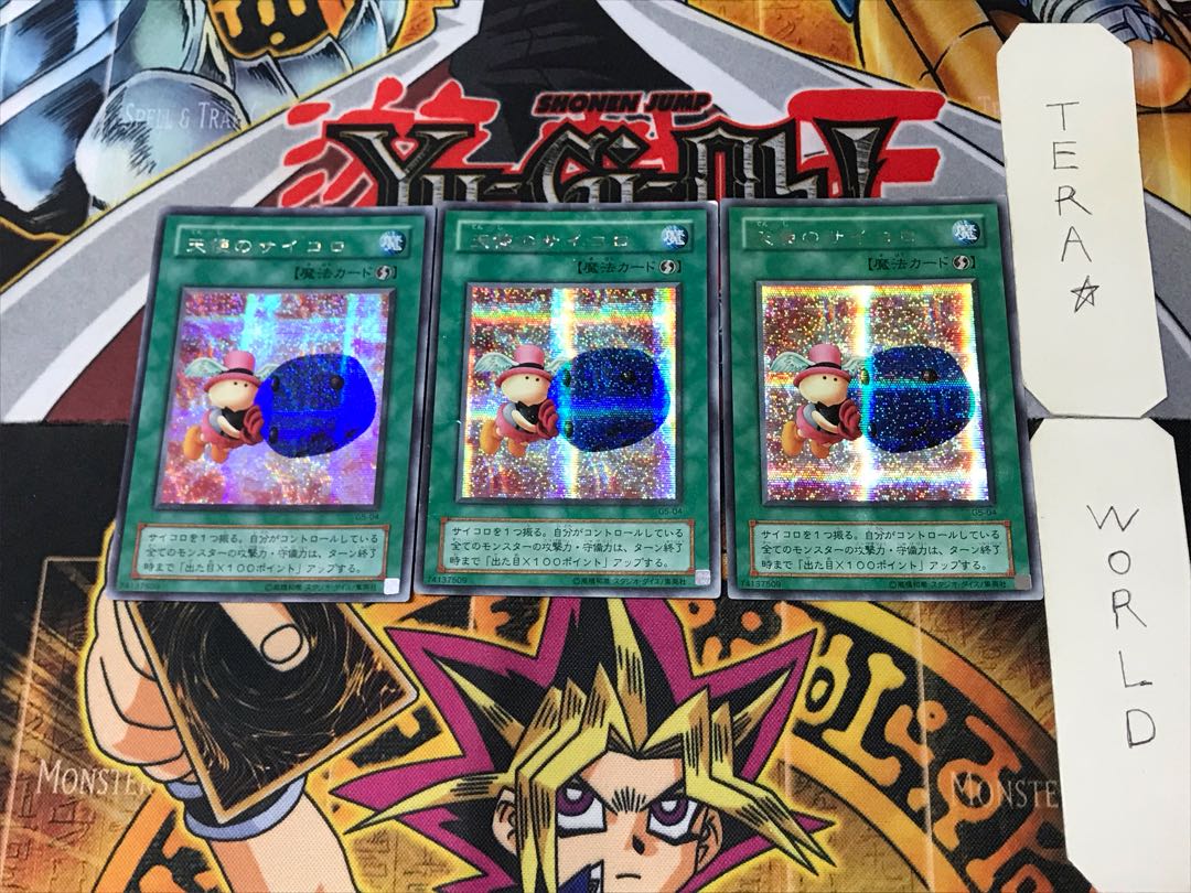 Graceful Dice 2nd period ver 6 Secret 3-card set Tera