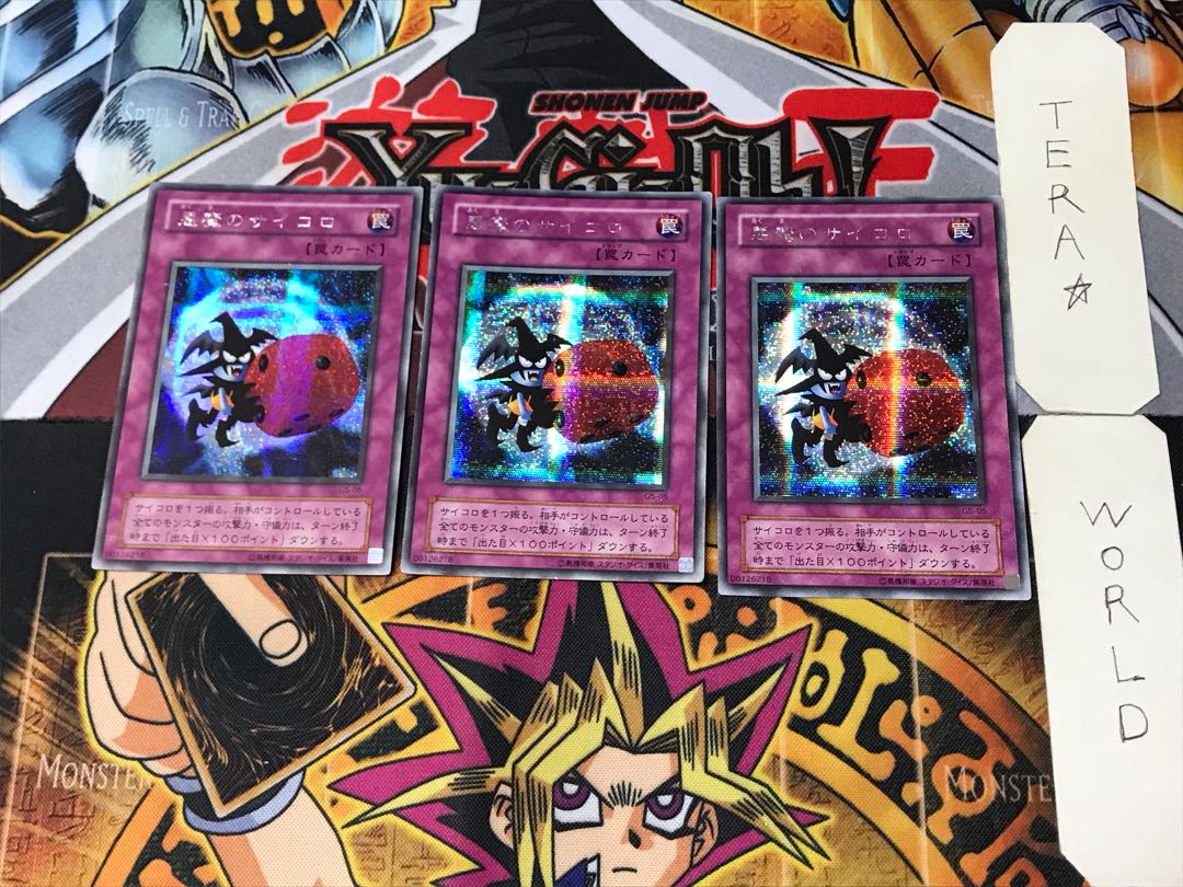 Skull Dice 2nd period ver. 2 Secret 3-card set Tera