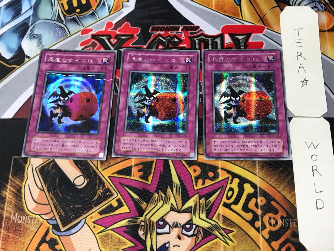 Skull Dice 2nd period ver 4 Secret 3-card set Tera