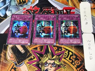 Skull Dice 2nd period ver 4 Secret 3-card set Tera