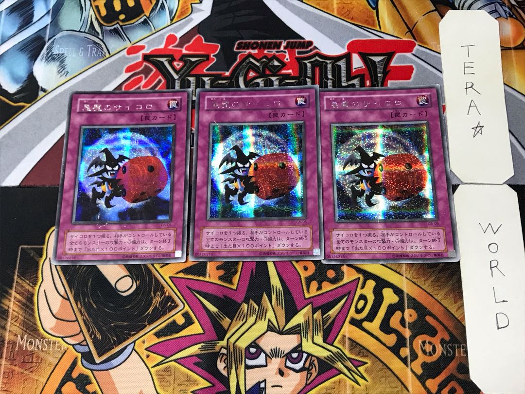 Skull Dice 2nd period ver 5 Secret 3-card set Tera