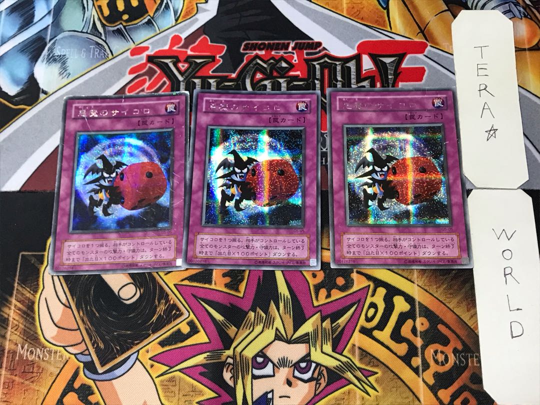 Skull Dice 2nd period ver 6 Secret 3-card set Tera