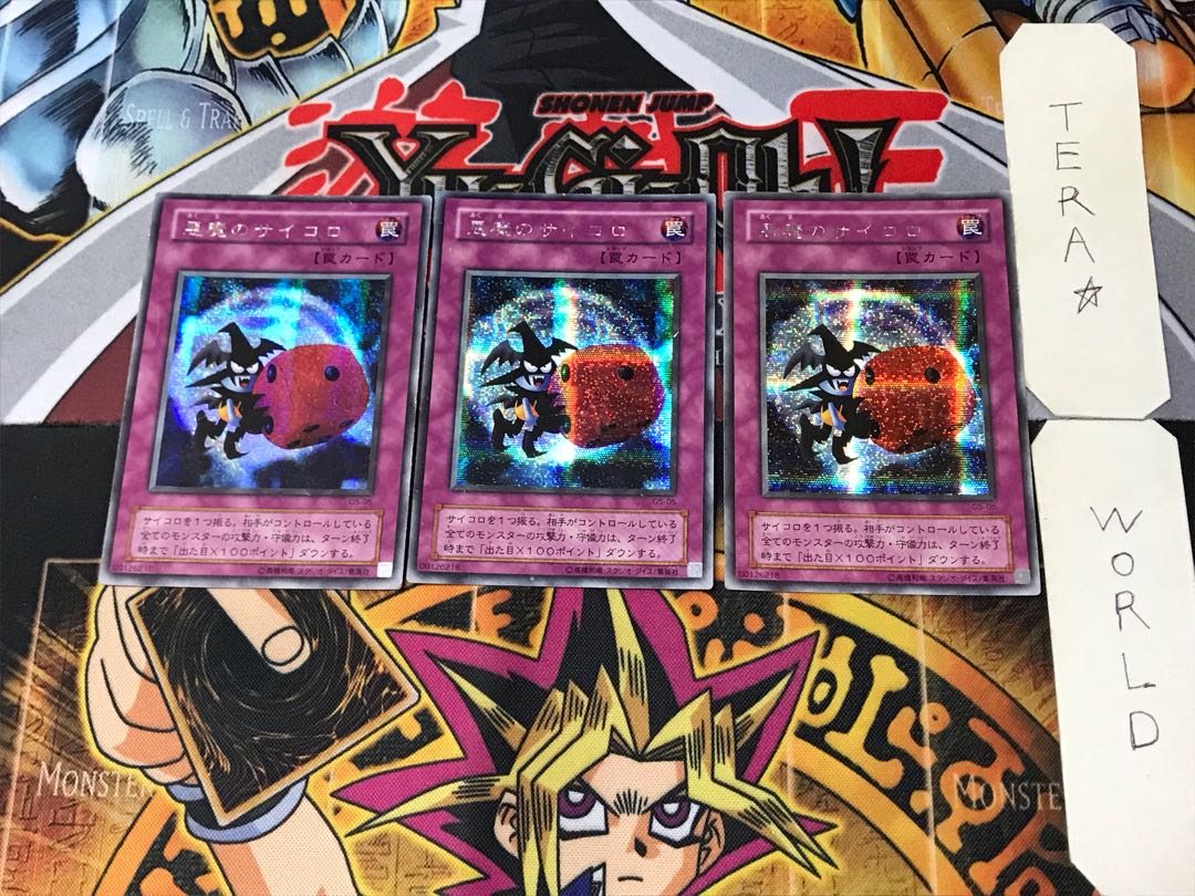 Skull Dice 2nd period ver 8 Secret 3-card set Tera