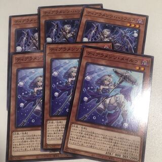 Tearaments Hafnis & Tearaments Rosa Lu