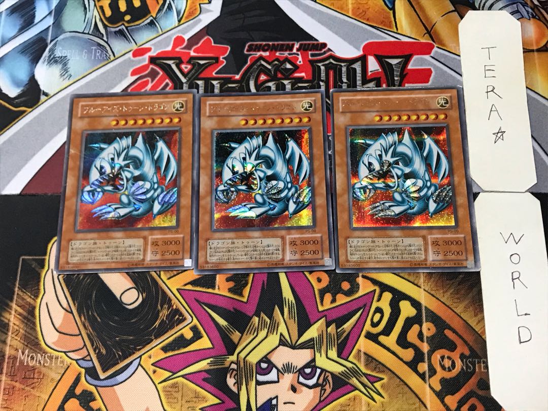 Blue-Eyes Toon Dragon 2nd period ver 4 Secret 3-card set Tera