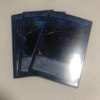 Qliphort Genius Super Rare JP061