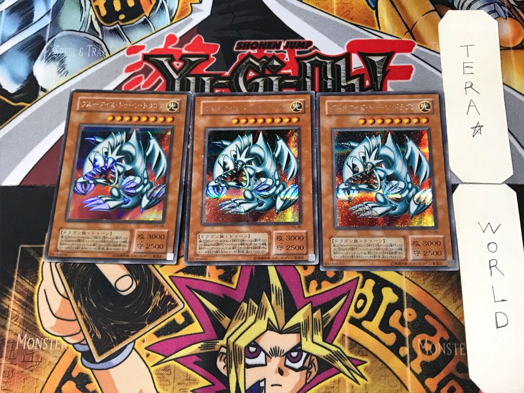 Blue-Eyes Toon Dragon 2nd period ver 5 Secret 3-card set Tera