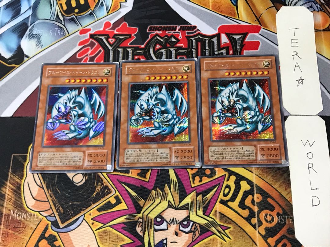 Blue-Eyes Toon Dragon 2nd period ver 8 Secret 3-card set Tera