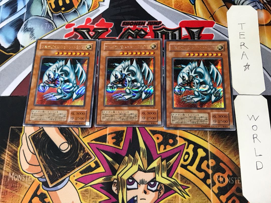 Blue-Eyes Toon Dragon 2nd period ver 9 Secret 3-card set Tera