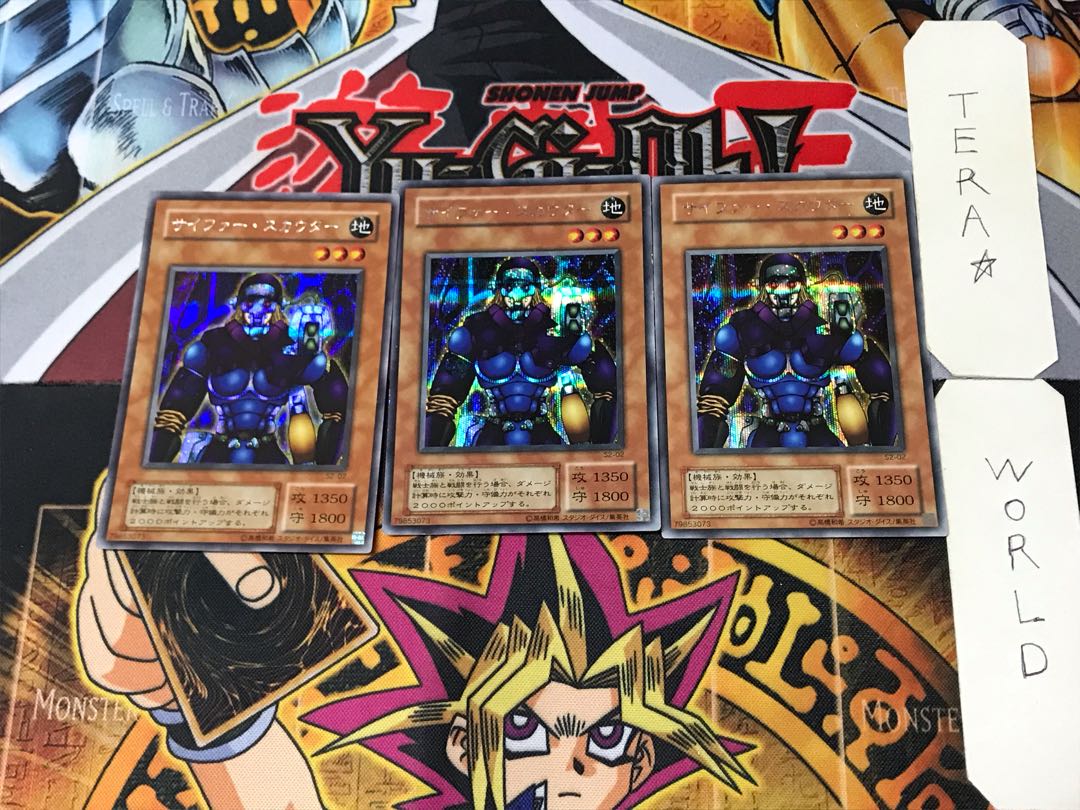 Cipher Soldier (Updated from: Kinetic Soldier) 2nd period ver 1 Secret 3-card set Tera