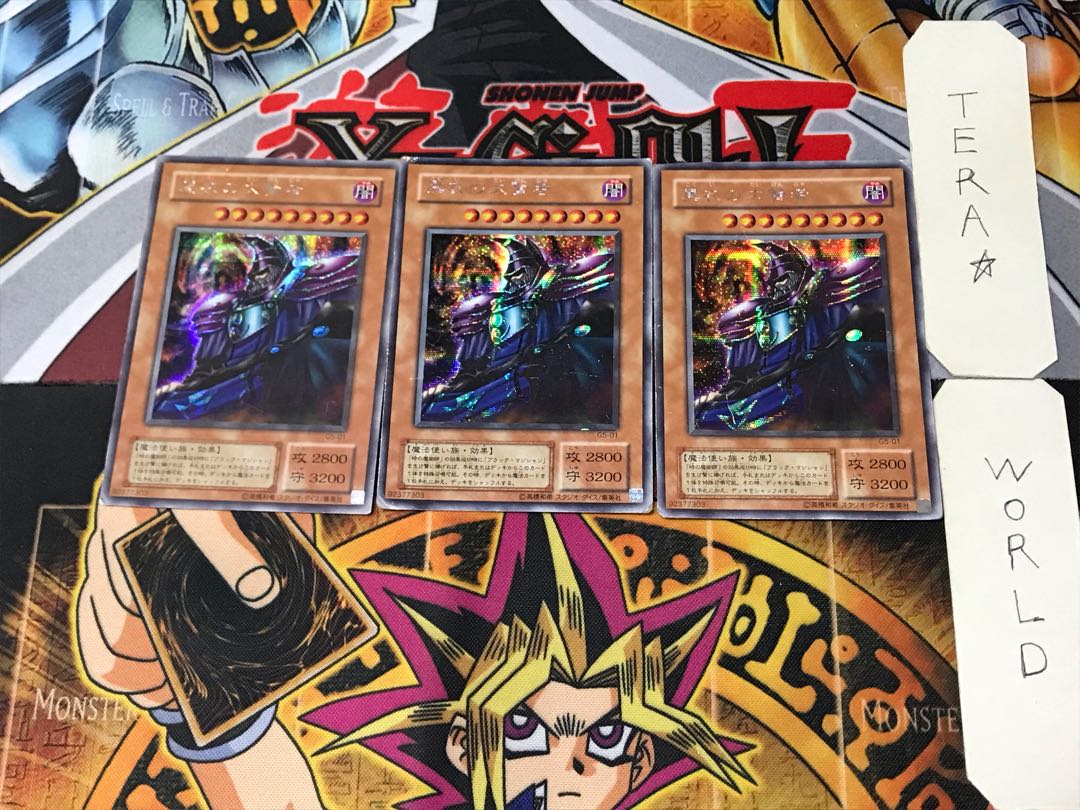 黒衣の大賢者 2期ver 2 シークレット 3枚セット てら