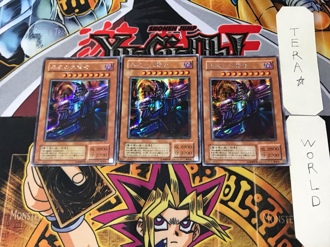 Dark Sage 2nd period ver 4 Secret 3-card set Tera