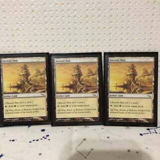 古えの居住地/Ancient Den