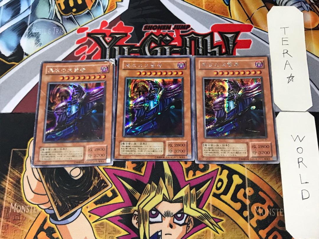 Dark Sage 2nd period ver 5 Secret 3-card set Tera