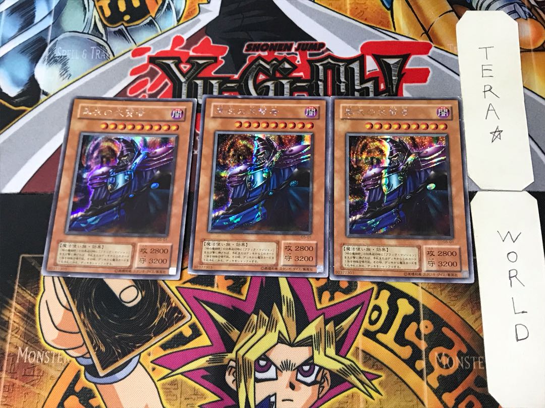 Dark Sage 2nd period ver 7 Secret 3-card set Tera