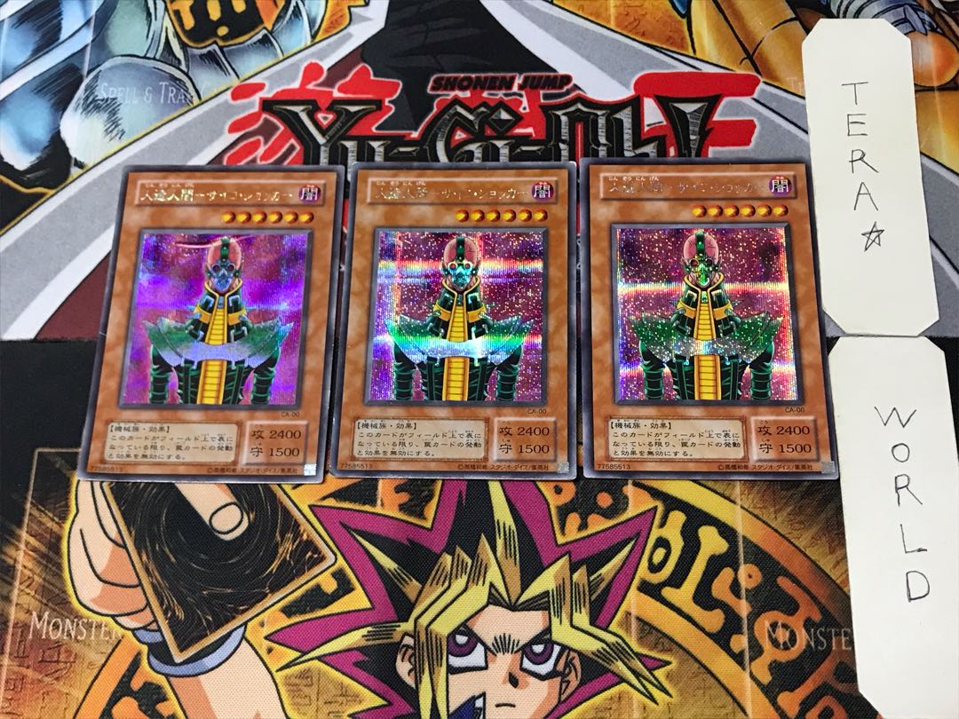 Android - Psycho Shocker 2nd period ver 5 Secret 3-card set Tera