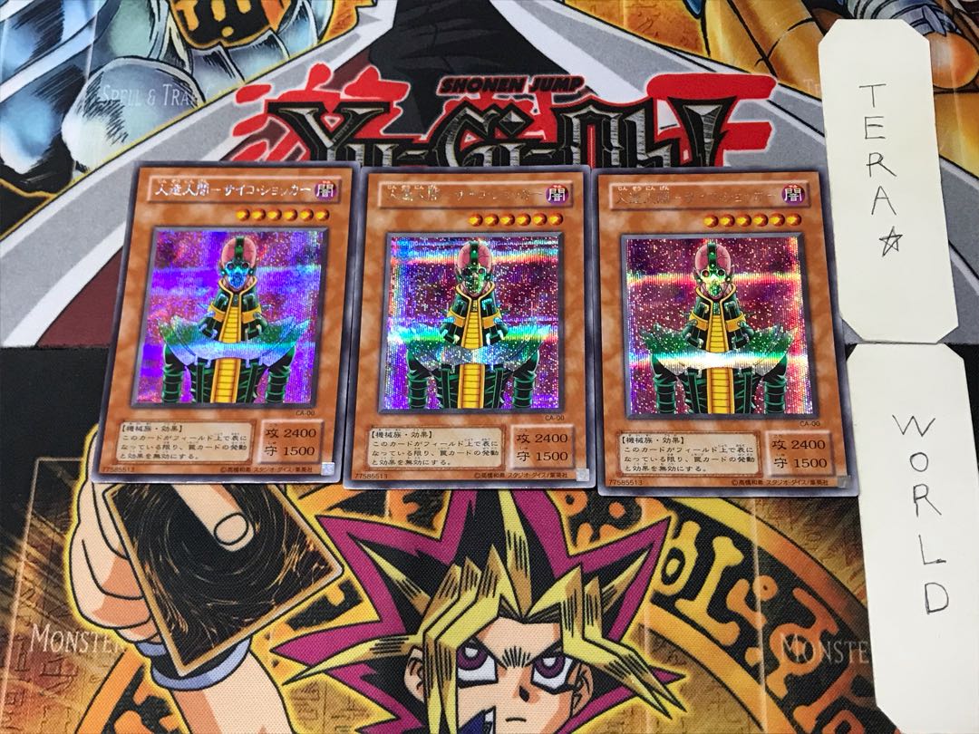 Android - Psycho Shocker 2nd period ver 6 Secret 3-card set Tera